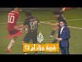 شبكات لمسة يد في مباراة بايرن وباريس ركلة جزاء أم لا