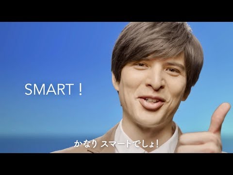 城田優、新時代に新しいことを始めよう！／Lead Smart「キャッシュレスでもっとスマートに」コンセプト篇