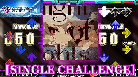 【DDR A】 ナイト・オブ・ナイツ [SINGLE CHALLENGE] 譜面確認＋クラップ