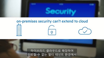 Voltage Securedata Cloud Overview Demo (KR)