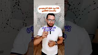 هل تعلم السبب في رد النرجيسي عليك بهذه الطريقة؟