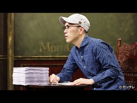 生きてるだけで丸儲け