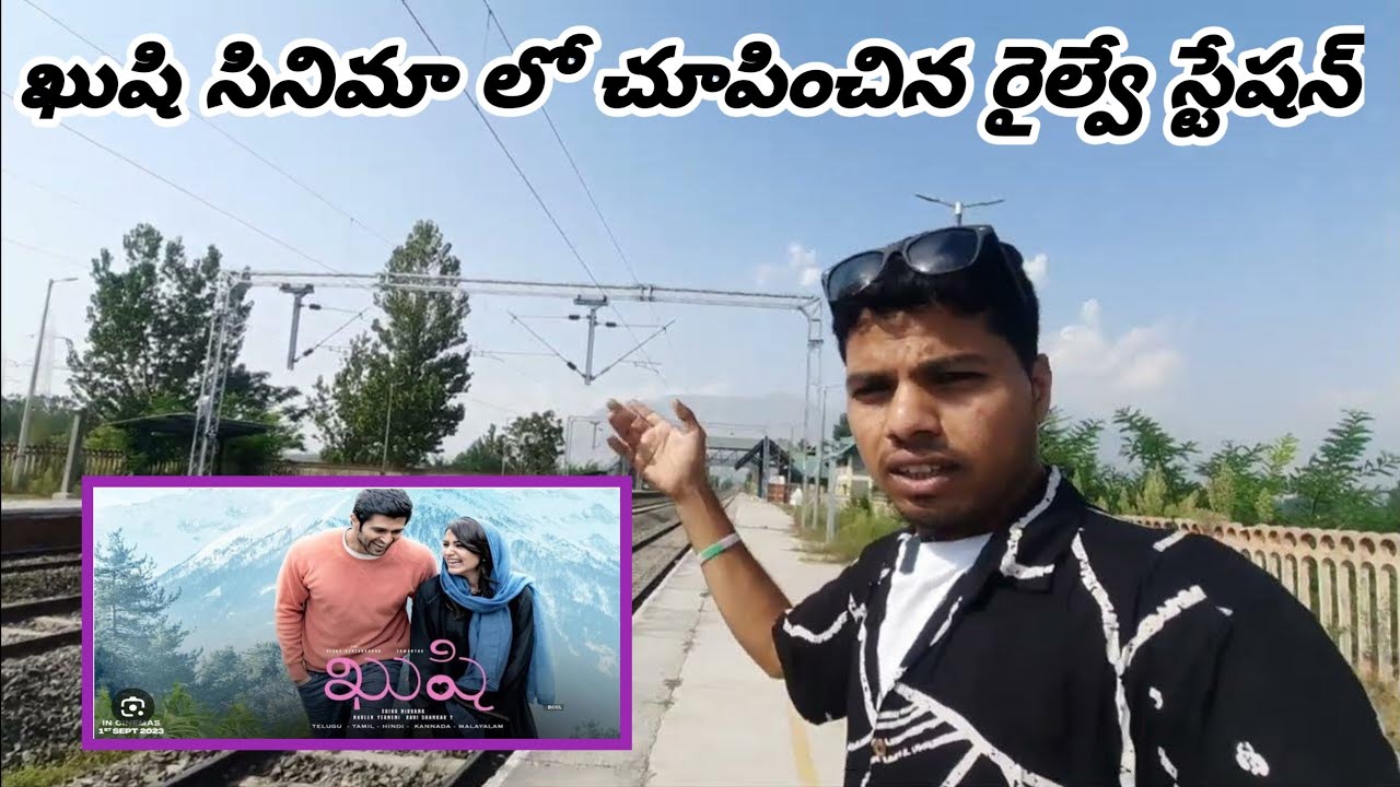 kushi movie shooting locations | jammu and kashmir Srinagar