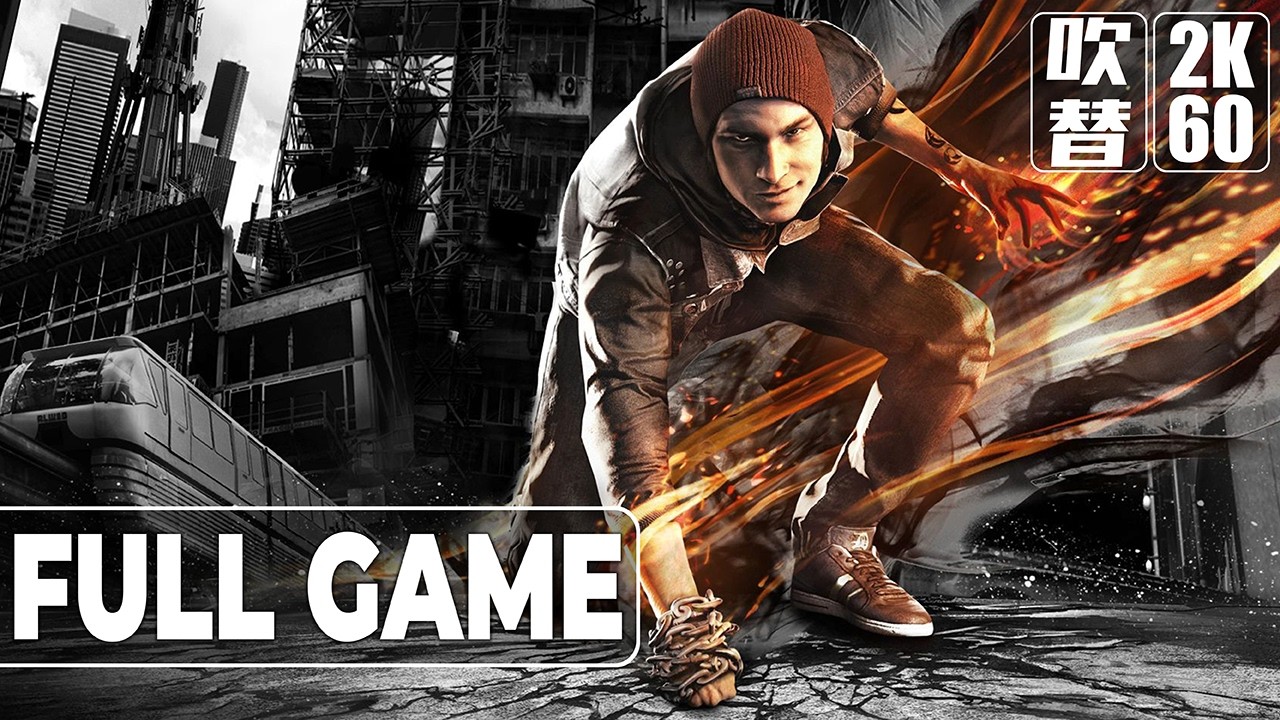 InFAMOUS Second Son（インファマス セカンドサン）日本語音声 日本語