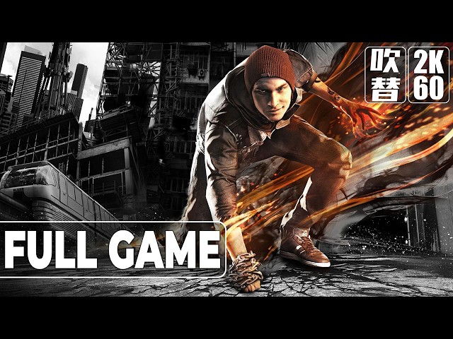 InFAMOUS Second Son（インファマス セカンドサン）日本語音声 日本語