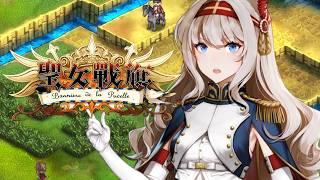 [Banner of the Maid] [Japanese Voiceover] Success and Morality, Chapter 20: Intersecting Undercur...