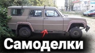 Необычные самодельные внедорожники и вездеходы №3