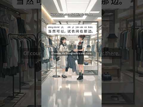 How To Buy A Piece Of Clothing In Chinese Chineselearning Hsk2 Hsk2test Conversationchinese 