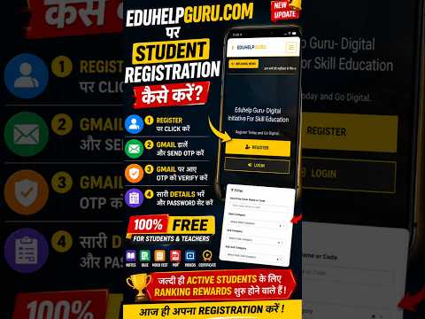 How to Register For Mock Test || Automotive Quiz
