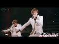 (涼風小站)w-inds. - ジレンマ