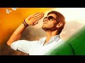 Independence day  mahesh babu version  india