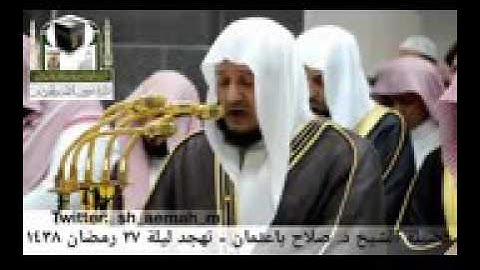 تلاوه مميزه من سوره الأنعام     للشيخ /صلاح باعثمان   الوصف مهم