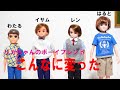 色白の美少年!!りかちゃんに肩を組む。積極的なボーイフレンド はると君。