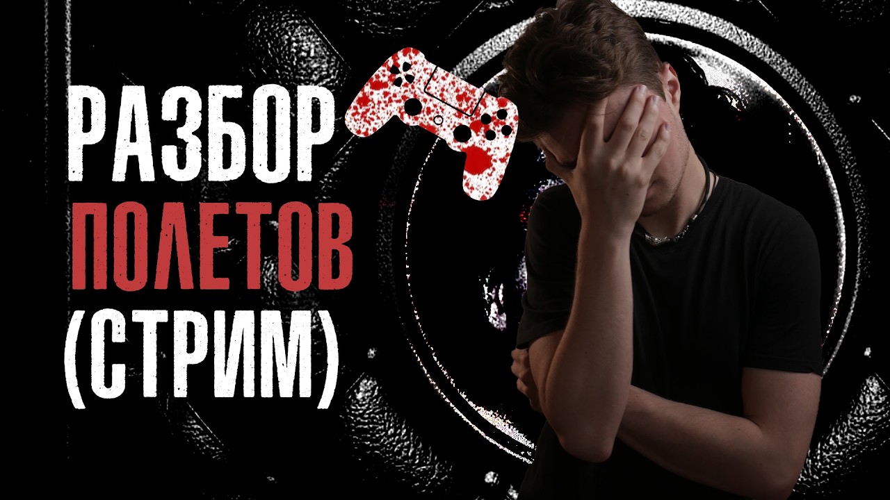 Ролик про YandereDev: разбор полетов + общение