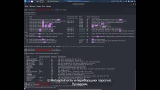 SSH Enumerate users, SSH bruteforce password attack