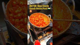 Sirf ₹5 eggs ! Kerala Beach Street Food 🇮🇳🥚#beach #eggs #shorts