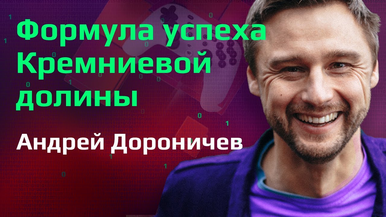 Скилы спойлера хф
