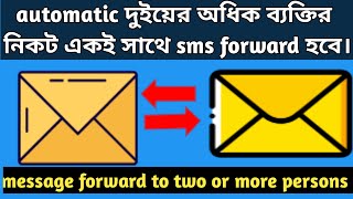 how to sms forward to another number automatically screenshot 5
