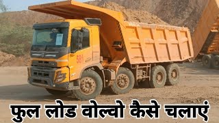 How to drive a Volvo with full load || Load Gadi Chalane Ki Puri Jankari || Volvo 500 @OpreatorSh... screenshot 4