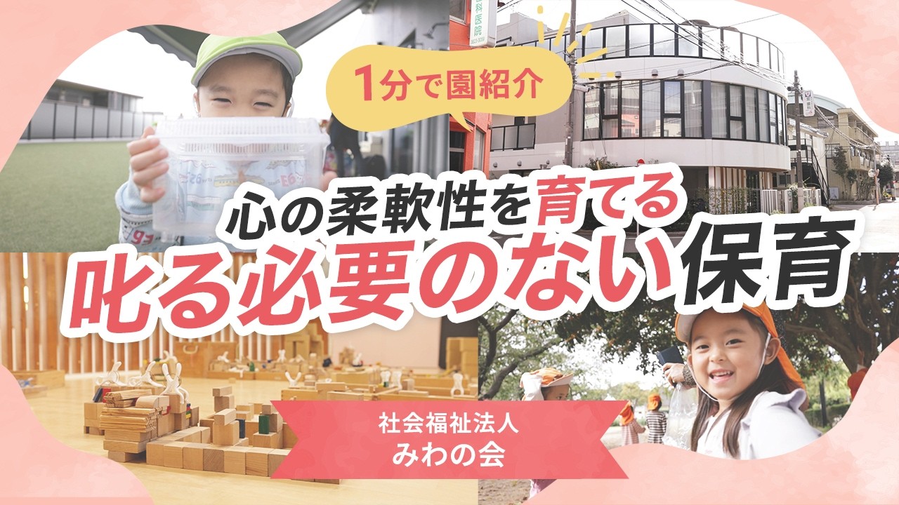 YouTubeの動画サムネイル