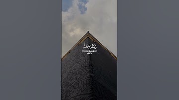 💎 تلاوة خاشعة من سورة الشورى بصوت ياسر الدوسري #قران #أرح_نفسك4u #قران_كريم #🤲🏻#راحة_نفسية_للقلب#مكة