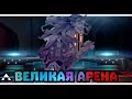 СТРАННАЯ ГРУППА | #БабаЯга​ ВА 5х5 3 этап 1 битва