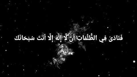 تلاوة عذبة تلامس الفؤاد | حالة واتس