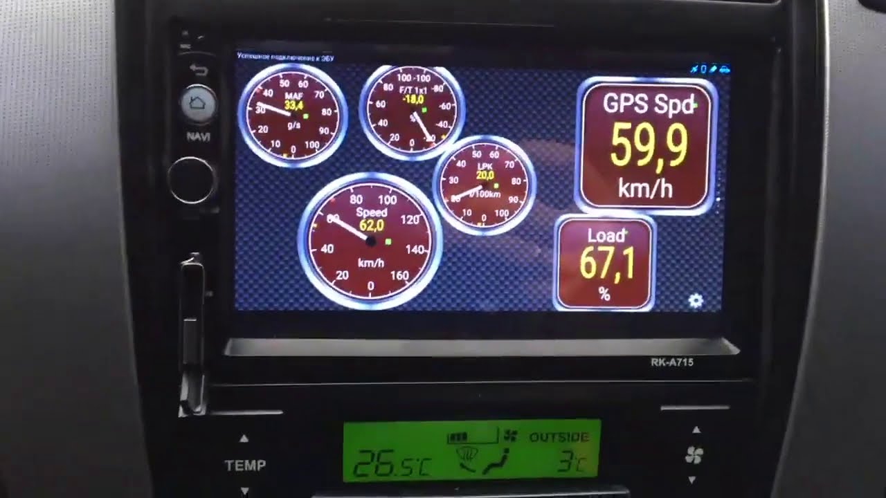 Диагностика автомобиля с магнитолы или смартфона. Функциональная ...