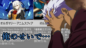 オルガまとめ オルガブームの影響で風評被害を受けたキャラクター16選 Mp3