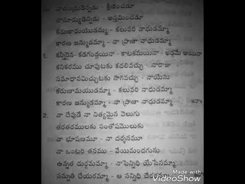 Na Chandrudu Yennadu Kschininchadu Pastor K Raja Babu Garu Youtube Na Chandrudu Yennadu Kschininchadu Pastor K Raja Babu Garu Youtube