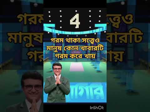 Dadar Dadagiri Googly
