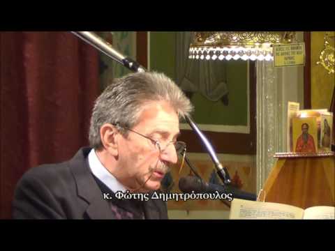 ekp dipso.Χριστουγεννιάτικη Εκδήλωση