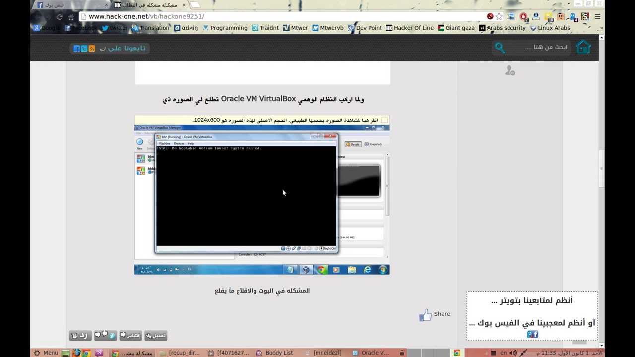 arch linux virtualbox no bootable medium found arch linux virtualbox no bootable medium found