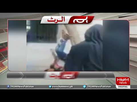 Corporal punishment of a teacher in Sharqpur Sharif