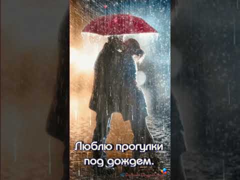 18 июля. День прогулок под дождем!