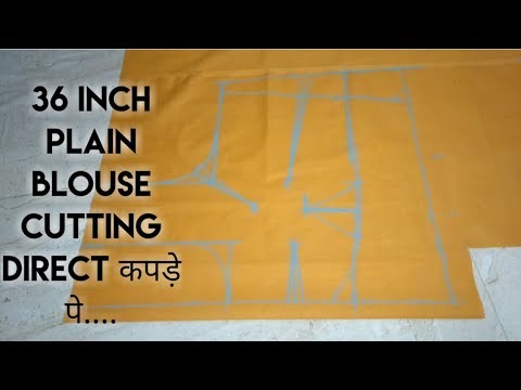 Simple Blouse Cutting Direct कपड़े पे...in Hindi/Full Tutorial /By Durgavati Vishwakarm