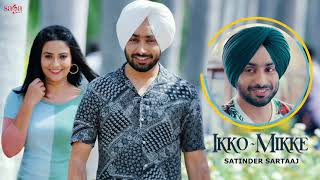 Satinder Sartaj New Song - Sanu Aaj Kal Sheesha Bada Chhed Da chords