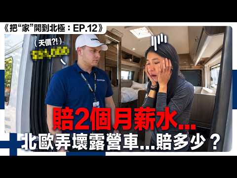 肉比頭 YouTube 影片