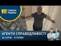 Людина-кажан | Агенти справедливості | Сезон 8