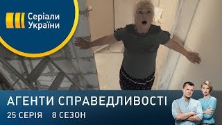 Людина-кажан | Агенти справедливості | Сезон 8