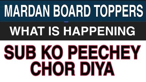 MARDAN BOARD TOPPER || MARDAN BOARD RESULT 2021 || MARDAN BOARD MATRIC RESULT 2021 || BISE MARDAN