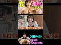 初めて自分の作品をみたA▽女優は、、、