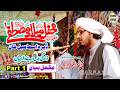 Peer Syed Mufti Shoaib Ahmad Shah Gillani | New Full Bayan 2026 | Part 1 | Life Changing Bayan