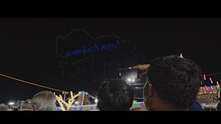 Karur's FIRST-EVER Drone Show | Tamil Nadu | BotLab Dynamics | Maha Soliamman Temple Grand Opening