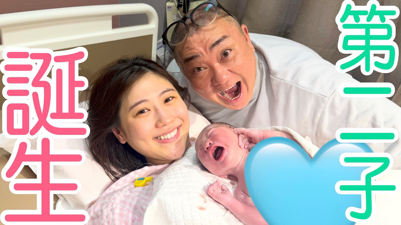 【緊急】第２子誕生。出産当日のこと、全部話します！【にこりがお姉ちゃんに】