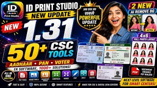 ID PRINT STUDIO 1.31 🔥 | Aadhaar PAN Voter + 50+ CSC Tools + AI BG Remove #idprintstudio 