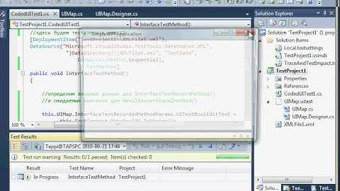 Coded UI Test