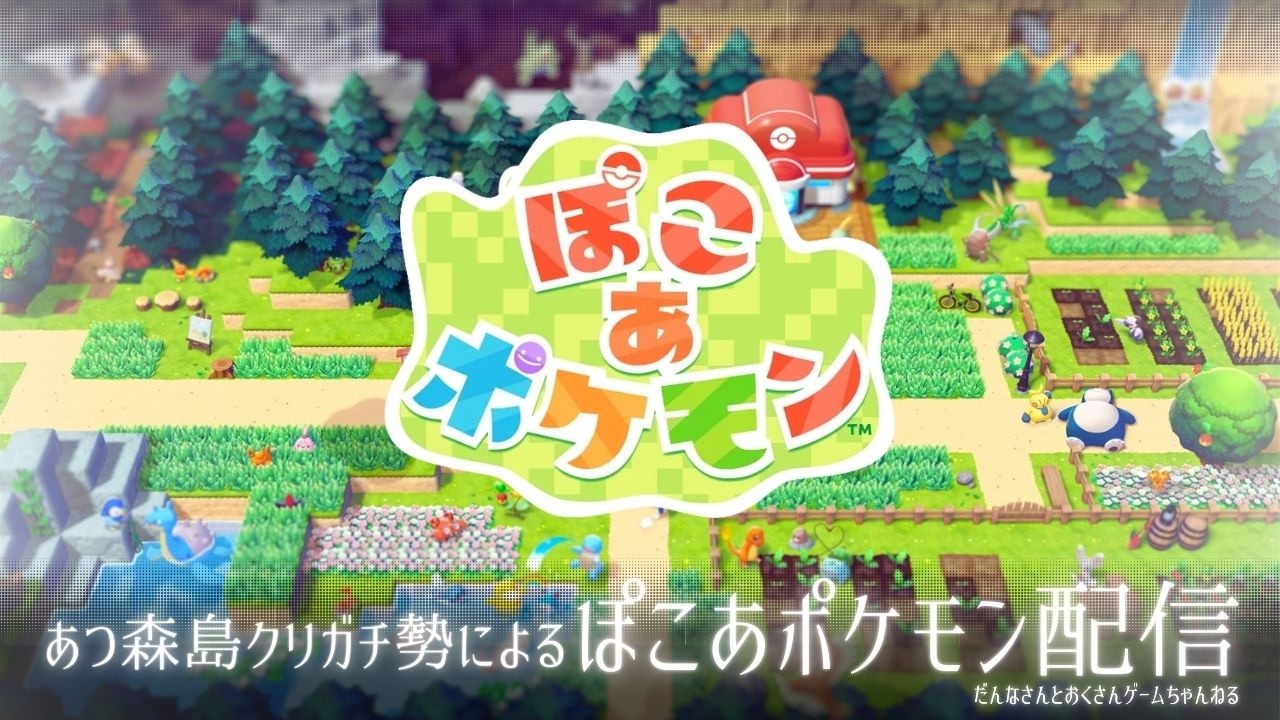 02 | フレンドさんとクラウド島で遊んでみる！あつ森島クリガチ勢です