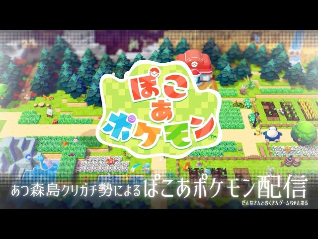 02 | フレンドさんとクラウド島で遊んでみる！あつ森島クリガチ勢です