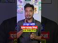 ফেসবুক আইডি হ্যাক হয়েছে কিনা জানুন মাত্র ১ মিনিটে 🔥 | How To Check Facebook Account Hacked or Not